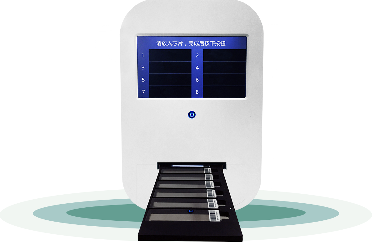 BE-3.0
生物芯片(pian)識(shi)讀儀