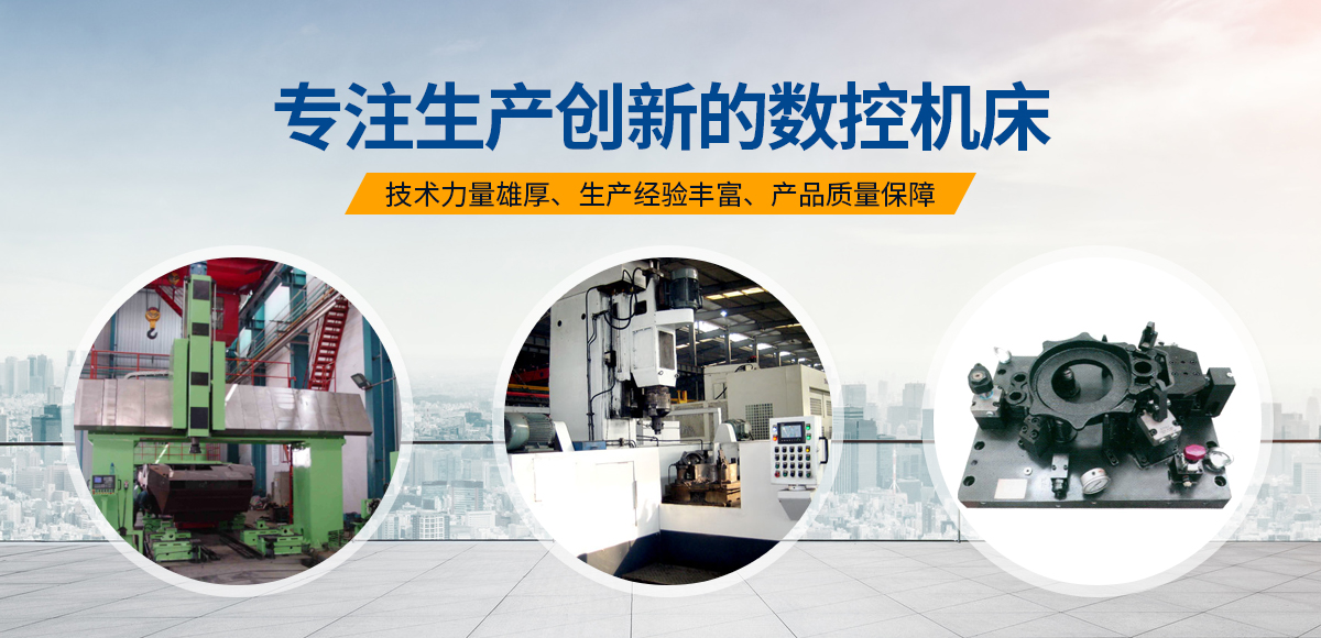 安(an)陽(yang)紅鋼(gang)機(ji)械裝(zhuang)備有(you)限(xian)公司(si)