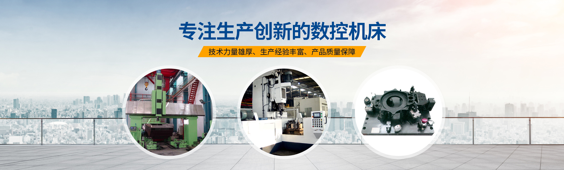 安(an)陽紅(hong)鋼(gang)機(ji)械裝備有(you)限(xian)公(gong)司