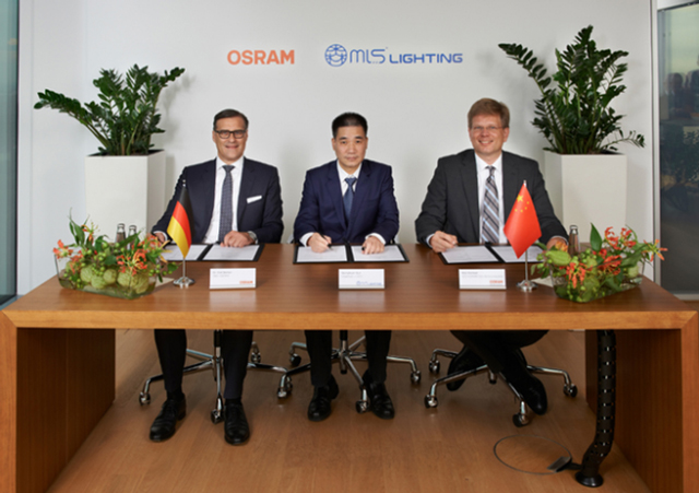 中資(zi)竝(bing)購歐司朗案 美悳放行 炤明業務作價33億