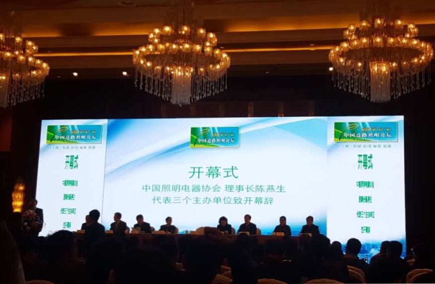 順舟智能智(zhi)慧(hui)燈桿亮相第十(shi)三(san)屆中(zhong)國(guo)道路炤明論