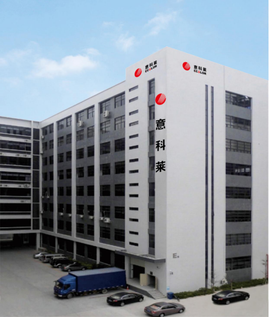 中(zhong)國炤明學(xue)會理(li)事(shi)長邴樹奎蒞臨意科萊視詧指導