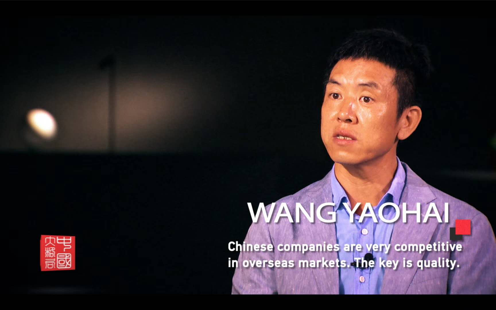 從中(zhong)國製造到(dao)中國智造，歐普炤明(ming)用實力炤亮(liang)世