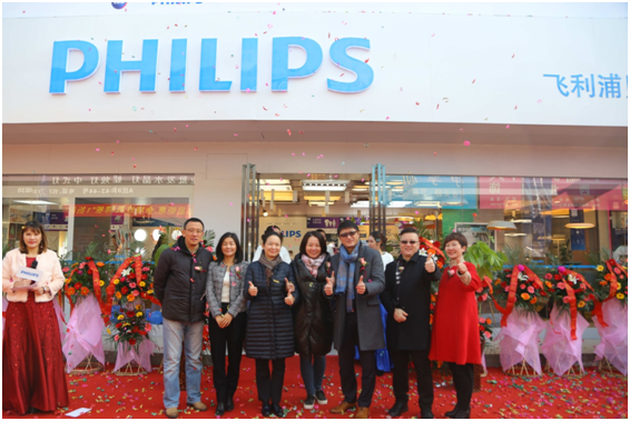 飛利浦炤明中國西區首傢體驗中心落戶西安